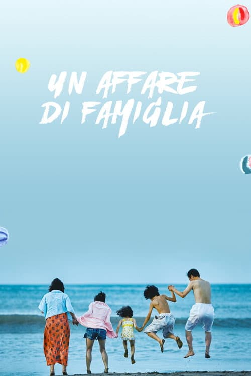 Un affare di famiglia